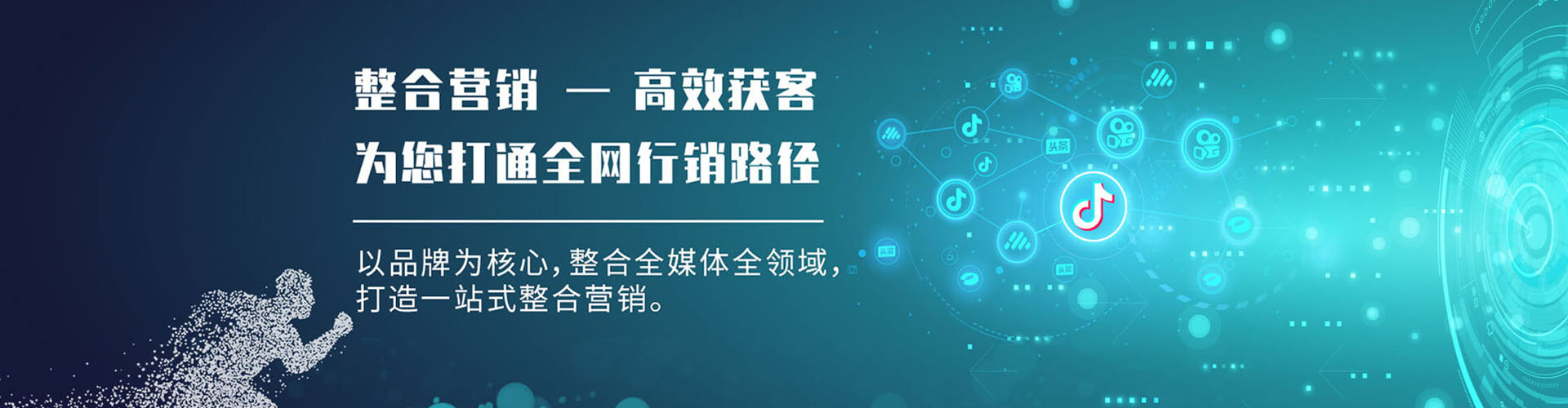 苏州百度推广平台