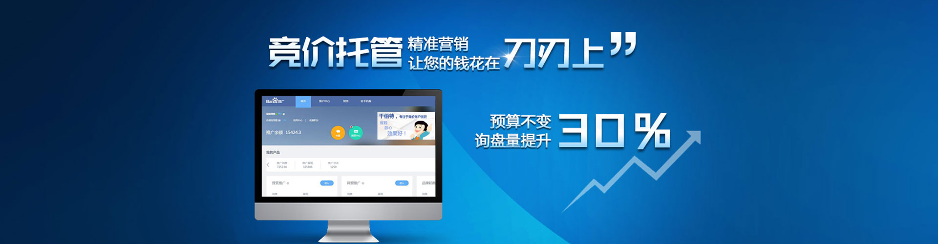 苏州知乎信息流