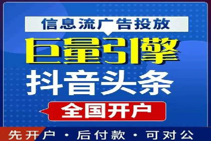 案例分析：百度推广托管如何实现高转化率
