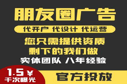 百度推广代运营成功案例解析